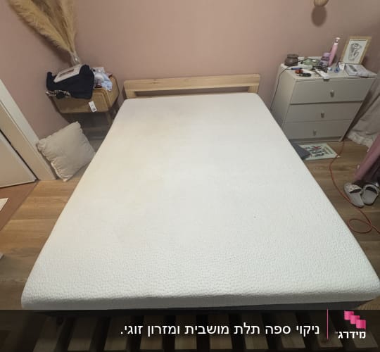 מיטה עם מזרן בחדר שינה, שואב אבק על הרצפה